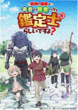 榜单动漫5